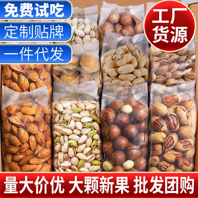 原始图片